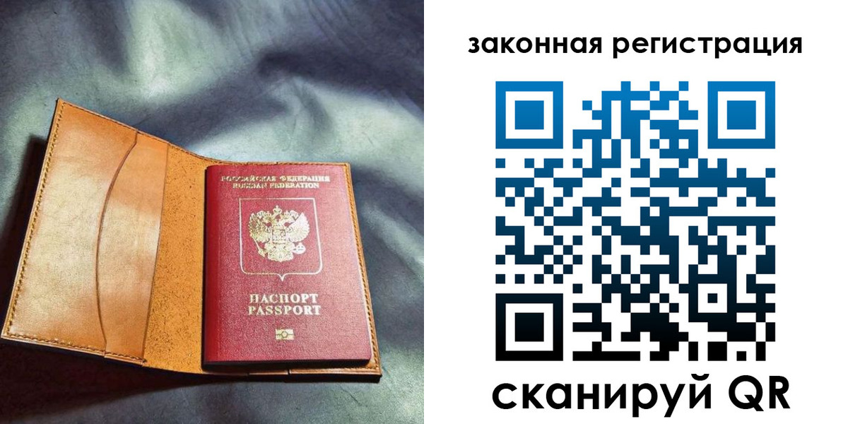 пропишу в квартире в Чаплыгине